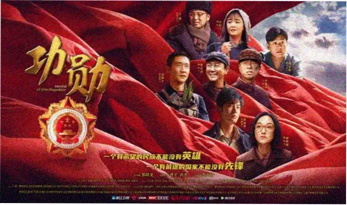 东方影视主视觉